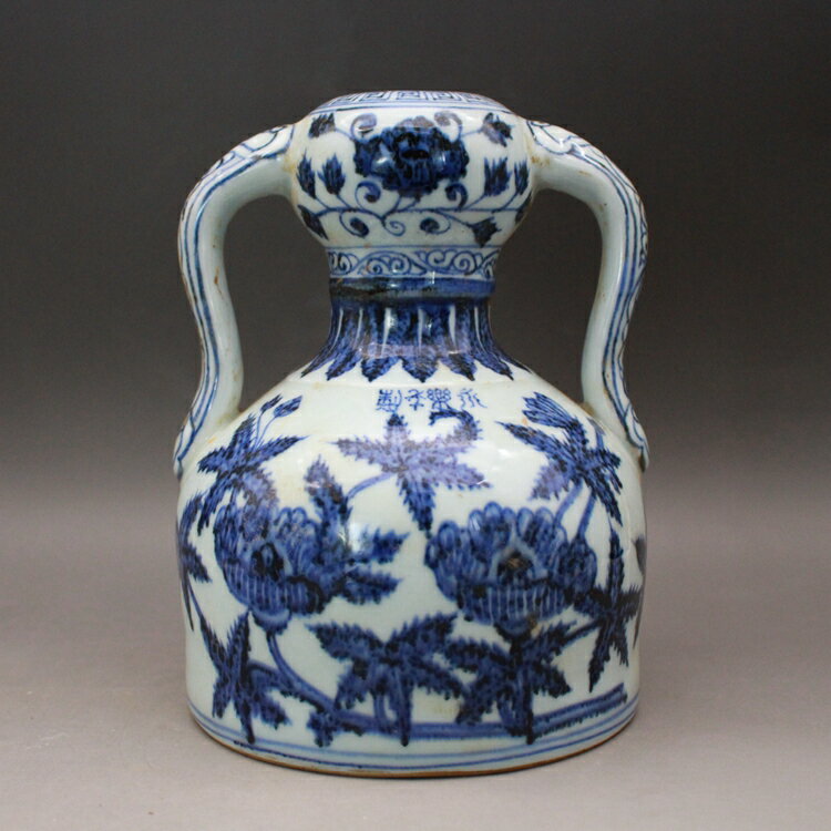 明永樂青花瓷器纏枝花卉花瓶 古玩古董陶瓷器仿古老貨收藏 羽墨軒