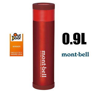 【【蘋果戶外】】mont-bell 1124618 【0.9L 】900ml 經典雙層不鏽鋼登山保溫瓶 保溫杯 水壺 隨身杯 SUS304+SUS316不鏽鋼