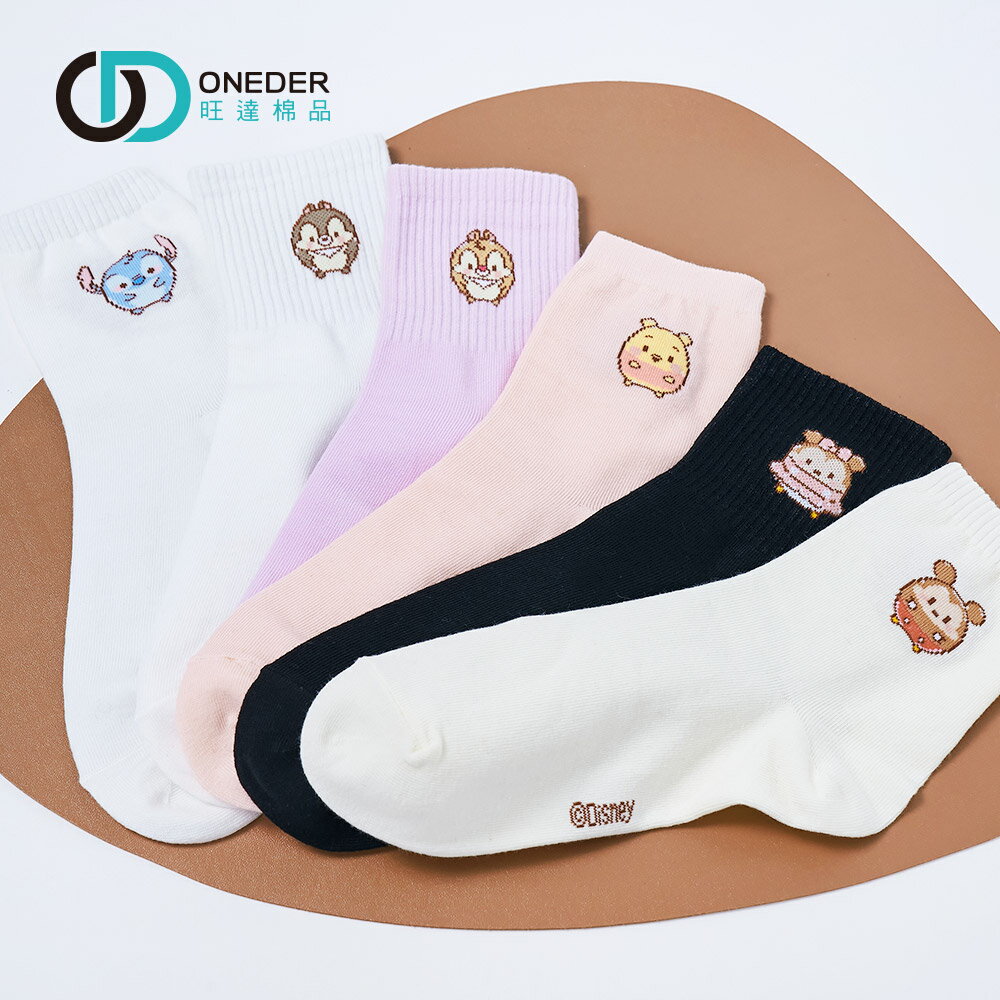 Disney 迪士尼 ufufy長襪 奇奇蒂蒂中筒襪 台灣製棉襪 小熊維尼長襪 UF-A302【旺達棉品】