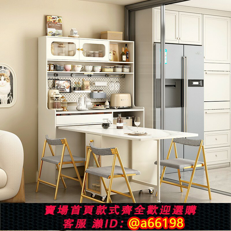 【臺灣公司 可開發票】開尚 奶油風巖板餐桌餐邊櫃廚房一體多功能儲物桌客廳可折疊飯桌