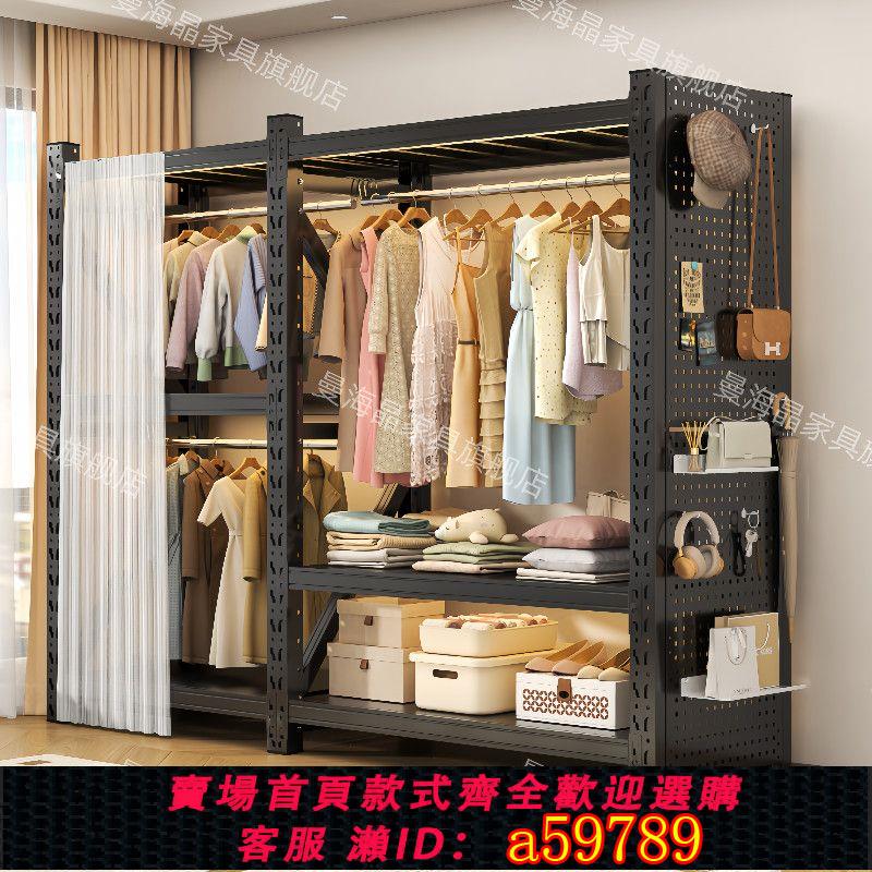 【臺灣公司 可打統編】【店鋪熱銷】貨架衣櫃家用臥室鋼制掛衣架出租房衣帽架開放式衣櫥收納架置物架