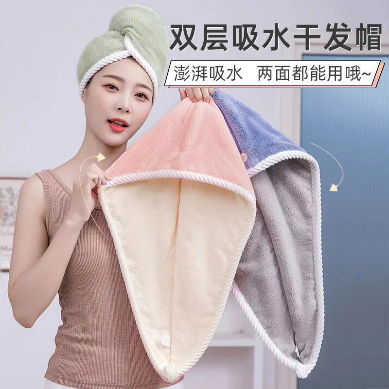乾髮帽女吸水雙層加厚2025新款包頭巾洗頭擦頭髮速乾毛巾浴帽