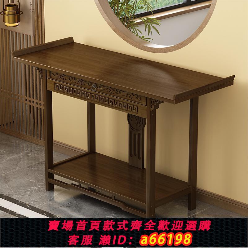 【臺灣公司 可開發票】新中式案臺佛臺供堂桌玄關桌香火桌神臺供桌香案家用供奉臺敬香桌