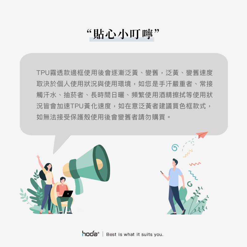HODA 柔石 透明 PC 背板 軍規 防摔 透明殼 防摔殼 手機殼 保護殼 iPhone 13 pro max 7