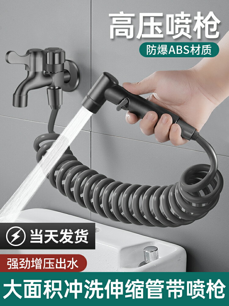 【臺灣公司 可開發票】陽臺拖把池水龍頭帶噴槍家用一進二出衛生間洗衣機專用二合一龍頭