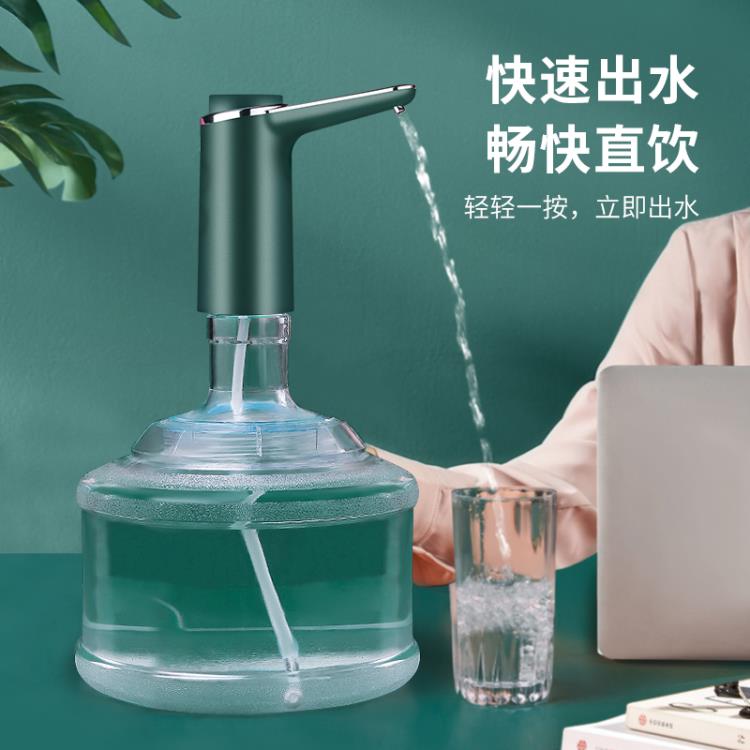 上水器 奧克斯229桶裝水電動抽水器飲水機家用壓水取水器礦泉按壓器出水 【年終特惠】