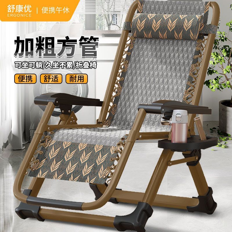 免運 可開發票 折疊躺椅 夏天躺椅折疊午休家用簡易靠背睡椅多功能懶人沙灘椅成人午睡椅子