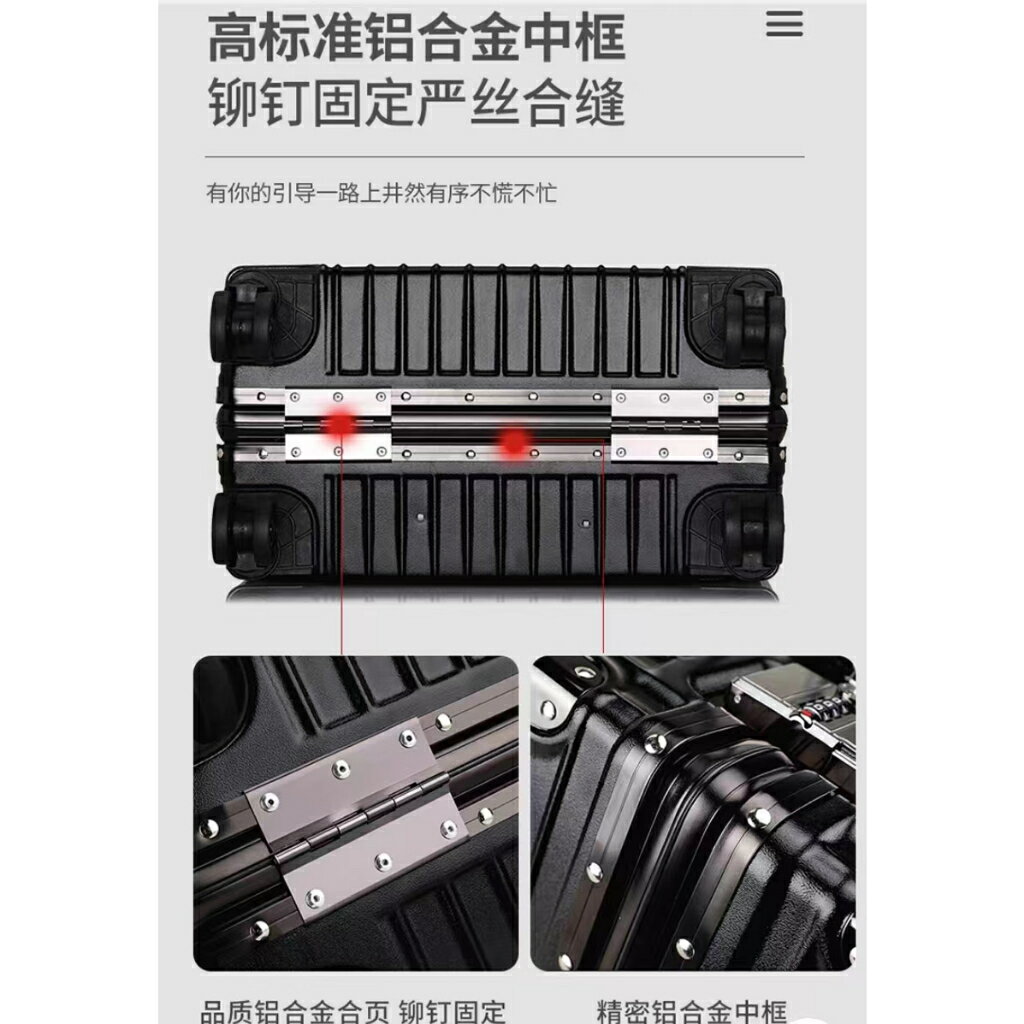 18吋行李箱 20吋以下 迷你行李箱 行李箱鋁框輕便18寸旅行箱小型可登機男女拉桿時尚20迷你密碼箱 6