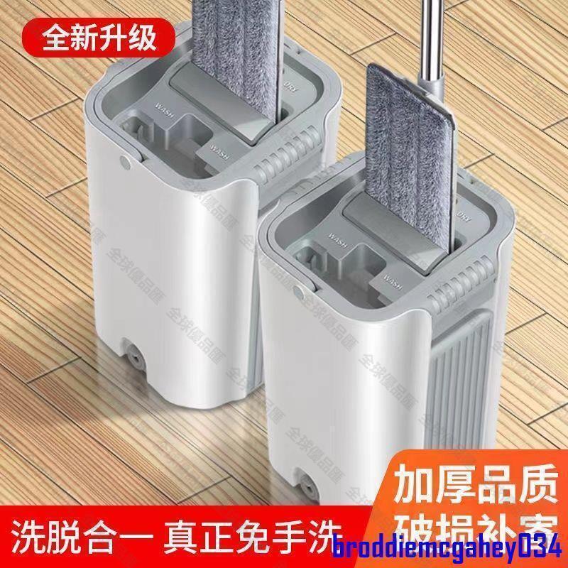 【全球優品滙】現貨免運】旋轉拖把 加厚款懶人免手洗拖把 家用拖把桶 拖地神器 平板拖神器 廚房一拖凈 不沾手免沾手 拖地
