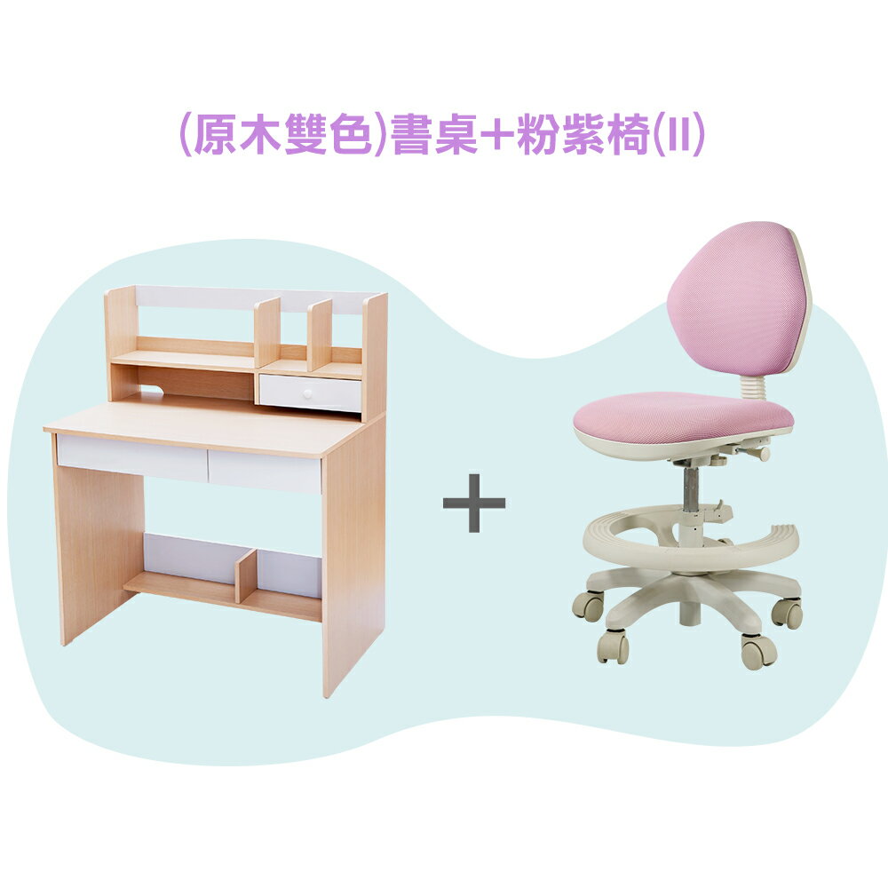 日系樂多兒童書桌/收納櫃/兒童椅組 天空樹生活館 0