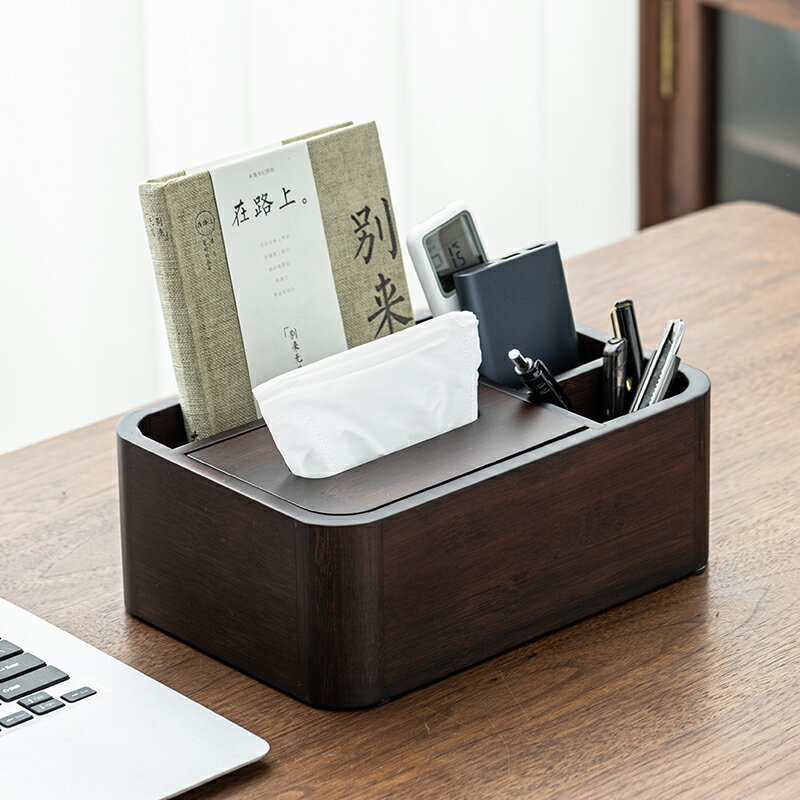 胡桃色紙巾盒家用新中式抽紙盒客廳茶幾輕奢高檔多功能竹制收納盒