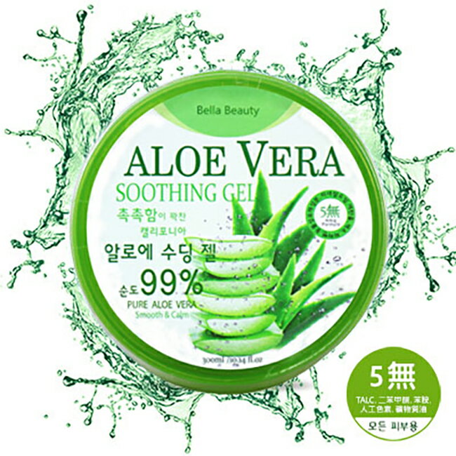 Bella Beauty蘆薈保濕凝膠300ml
