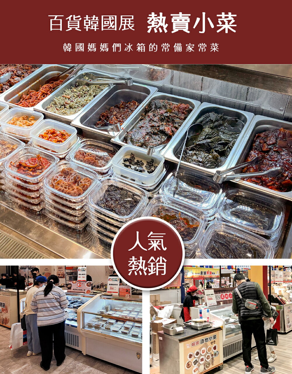 韓國熱銷家常小菜任選4入$899｜韓國必買｜韓式｜樂天熱銷Top｜韓國空運直送｜韓國美食｜韓國料理 2