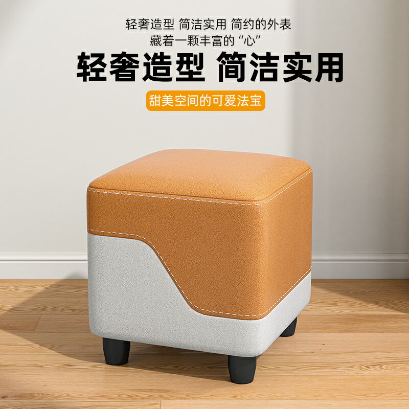 科技布小凳子家用客廳小矮凳茶幾凳簡約小板凳實木換鞋凳創意新款