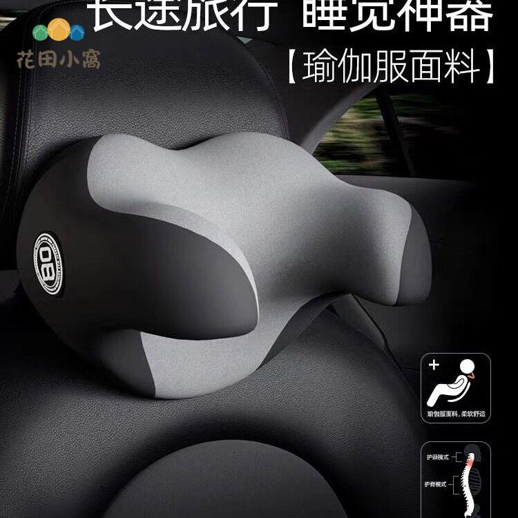 u型枕 車用頭枕 u型頭枕 親膚健康舒適護頸拼色汽車枕頭 車用可調節[PP0510025]