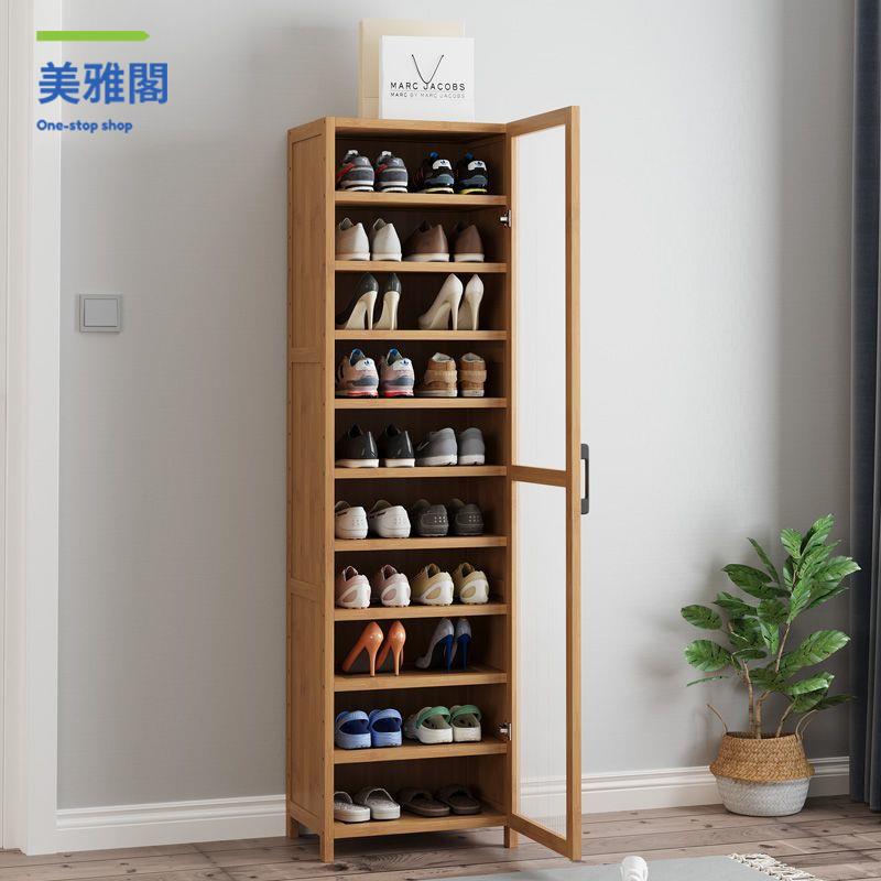 廠家直銷 鞋架 換鞋凳 鞋櫃 鞋架簡易門口家用多層收納神器省空間小窄鞋架子夾縫迷你鞋櫃竹子 現貨快速出貨sysh