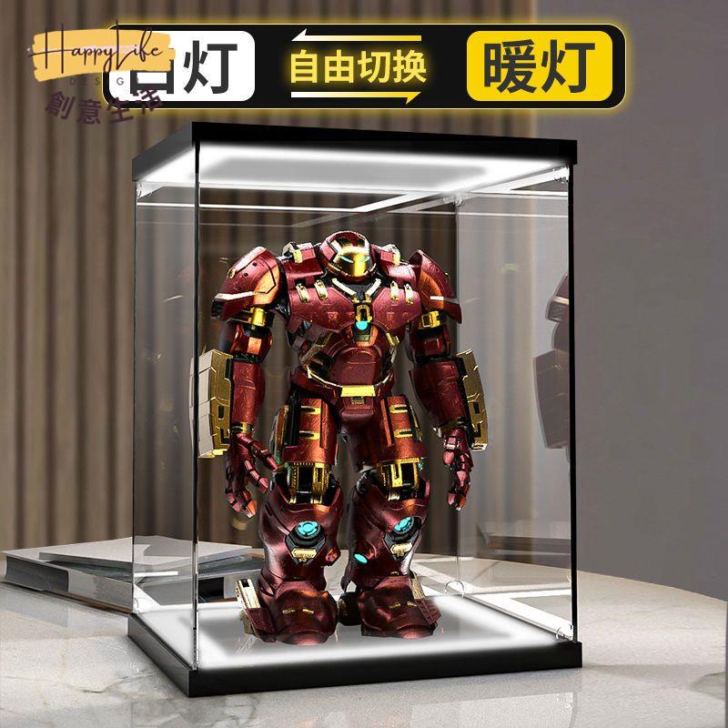 工廠現貨 免運 透明展示架 亞克力展示架 收納架 亞克力樂高展示盒帶燈透明防塵罩積木手辦高達模型發光收納櫃新店開業/售後保障 c12