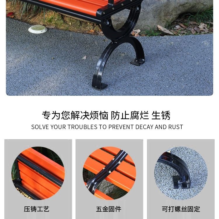 公園長椅戶外長椅防腐木實木家用椅子塑木坐椅廣場長凳子鑄鋁鑄鐵 3