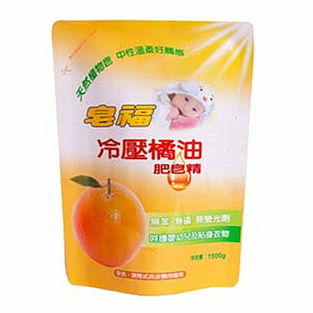 皂福 冷壓橘油肥皂精補充包(1500g) [大買家]