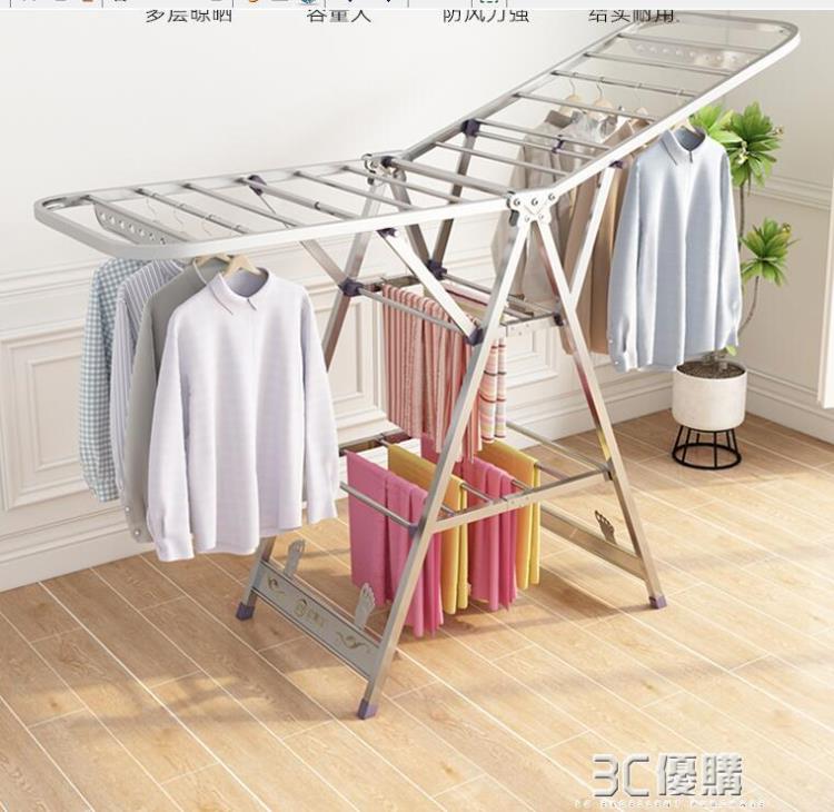 陽臺涼晾衣架落地摺疊不銹鋼掛衣服桿曬被子神器毛巾臥室內外家用 99購物節