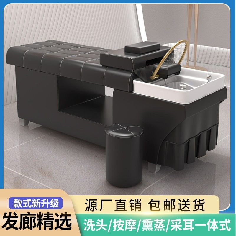 【最低價】【公司貨】頭療洗頭床理發店專用美容院帶熱水器熏蒸泰式多功能恒溫水循環床 2