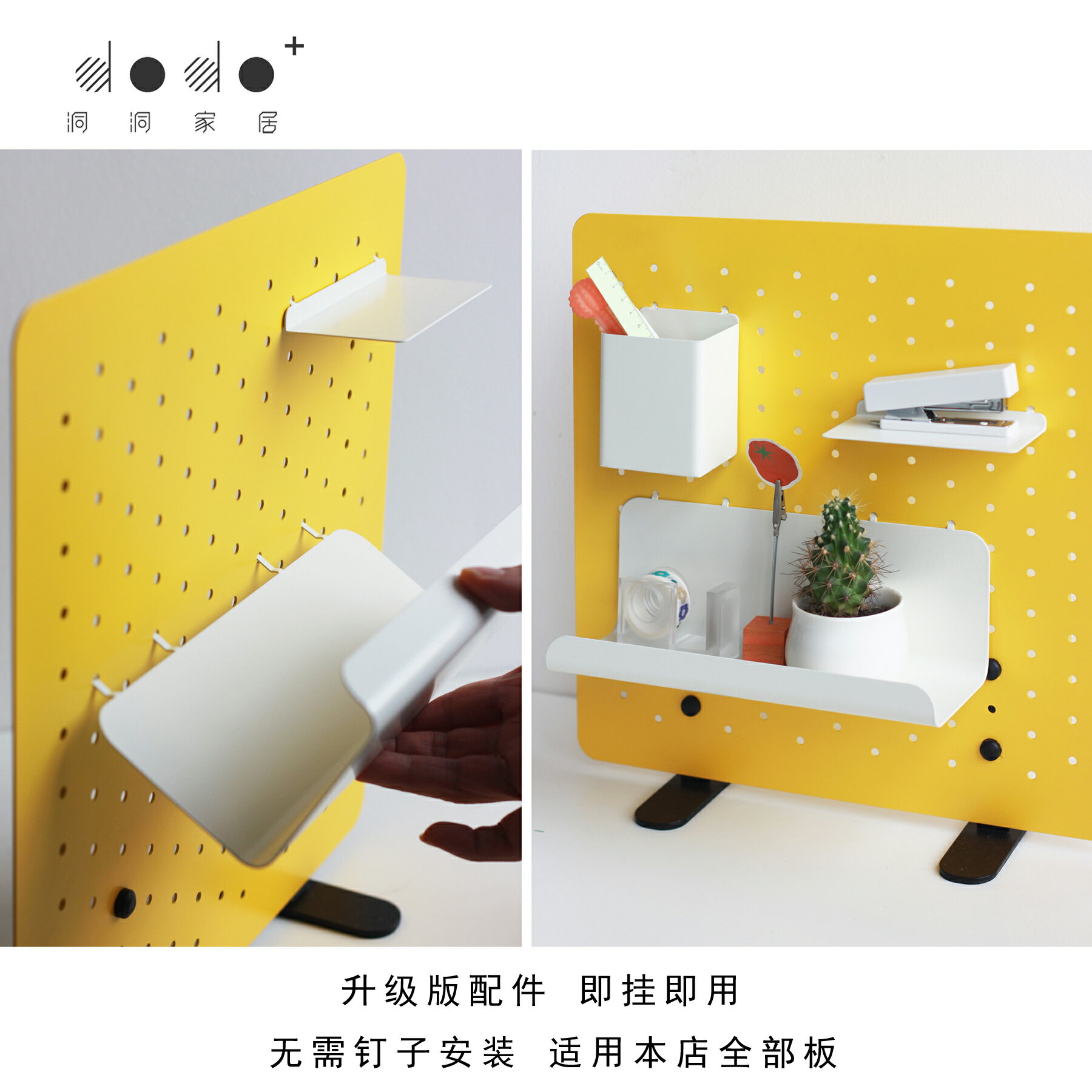 洞洞板 落地置物架 掛鉤板 洞洞板 免釘盒子安裝 收納配件置物架搭配簡約筆筒多功能隔板層架【MJ20159】