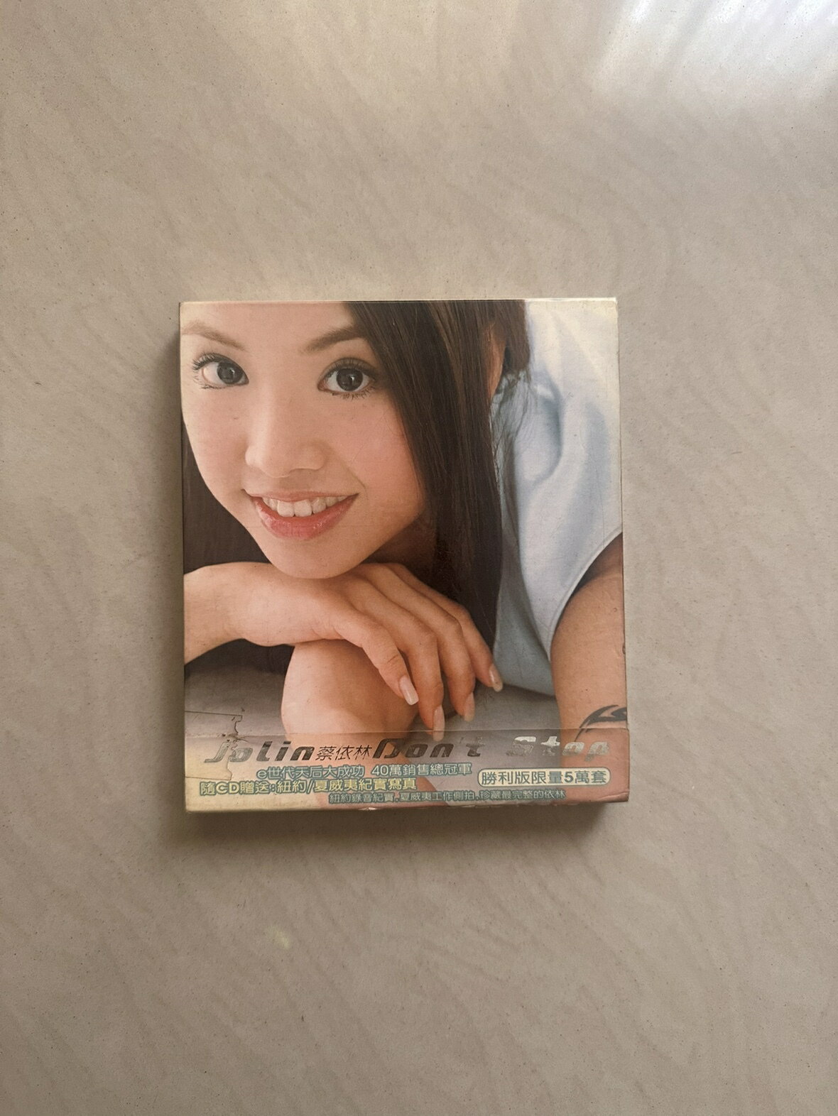 蔡依林 Don‘t Stop 勝利慶功版 CD+寫真 側標 絕版 特價 39(TW)