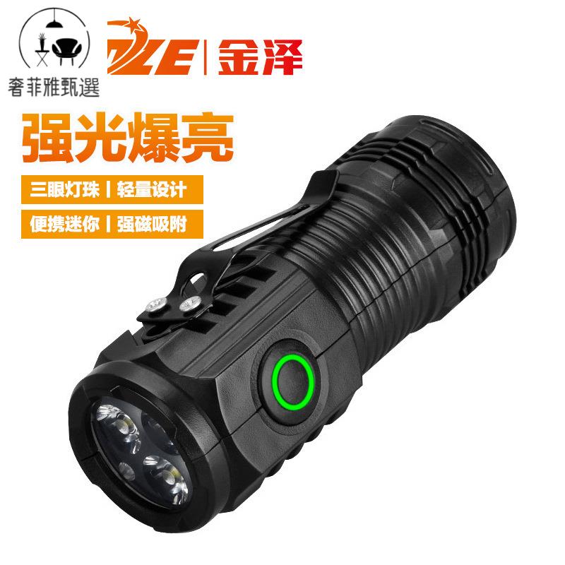 12h出貨 公司貨 附發票 新款戶外LED強光手電筒三眼迷你超強便攜式鑰匙扣燈多功能可充電