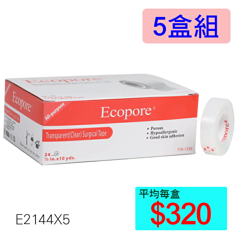 【醫康生活家】Ecopore透氣膠帶 透明(易撕、低過敏) 0.5吋 (24入/盒) ►►5盒組