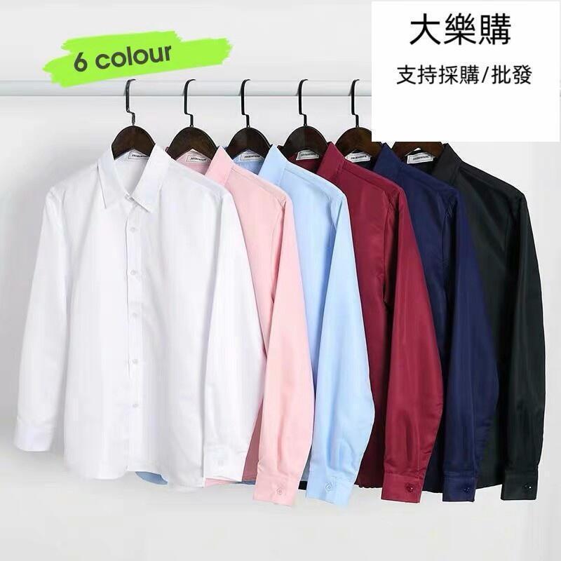 【全球優品匯】⑧比 多色可選男士長袖襯衫 【M-5XL】 青少年 韓版潮流 緊身襯衫 學生素色 百搭 大尺碼襯衫 西裝