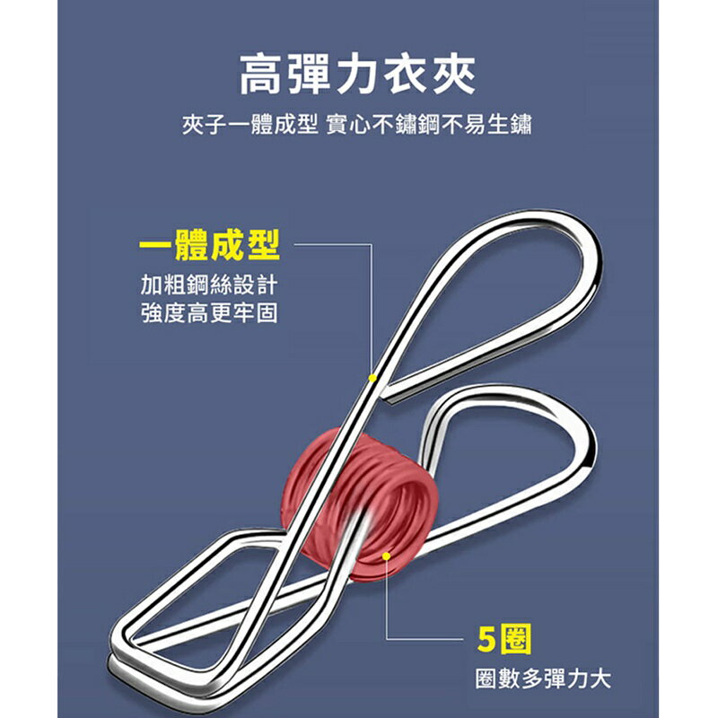 【homer生活家】不鏽鋼弧形晾襪架(3入) 多功能曬衣夾 內衣收納 收納襪子 晾衣架 曬衣夾 曬內衣褲 收納 襪子 夾子 防風 6