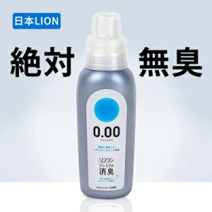 【日本LION】Soflan Premium 強效除臭柔軟精530ml