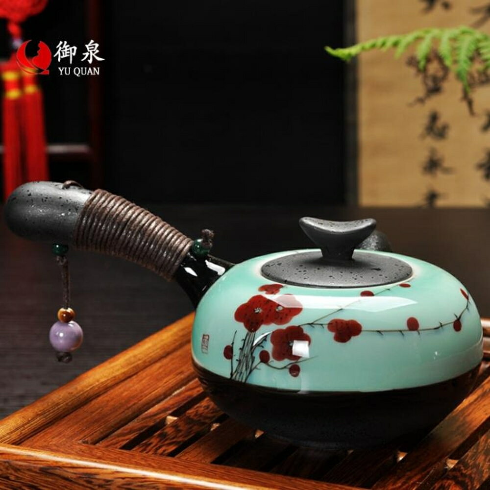 御泉 手繪青瓷小茶壺 家用陶瓷單壺功夫茶具 側把壺手柄壺泡茶器 特惠 清涼一夏鉅惠