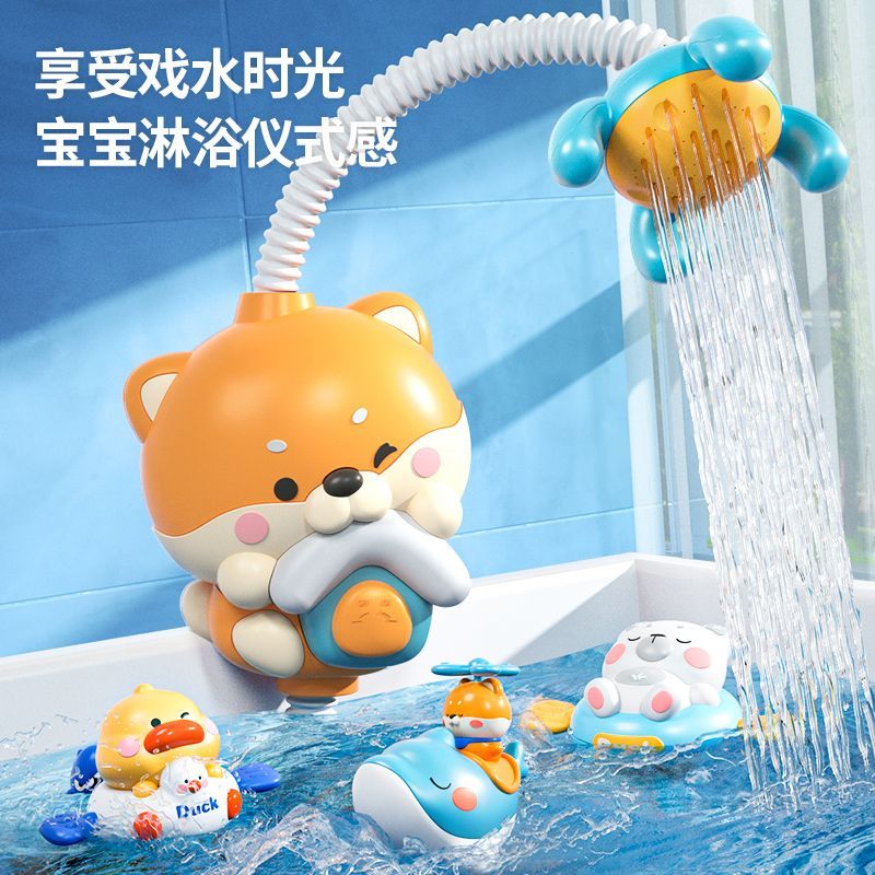 寶寶洗澡玩具嬰兒小狗戲水電動花灑噴頭噴水兒童玩水神器男孩女孩