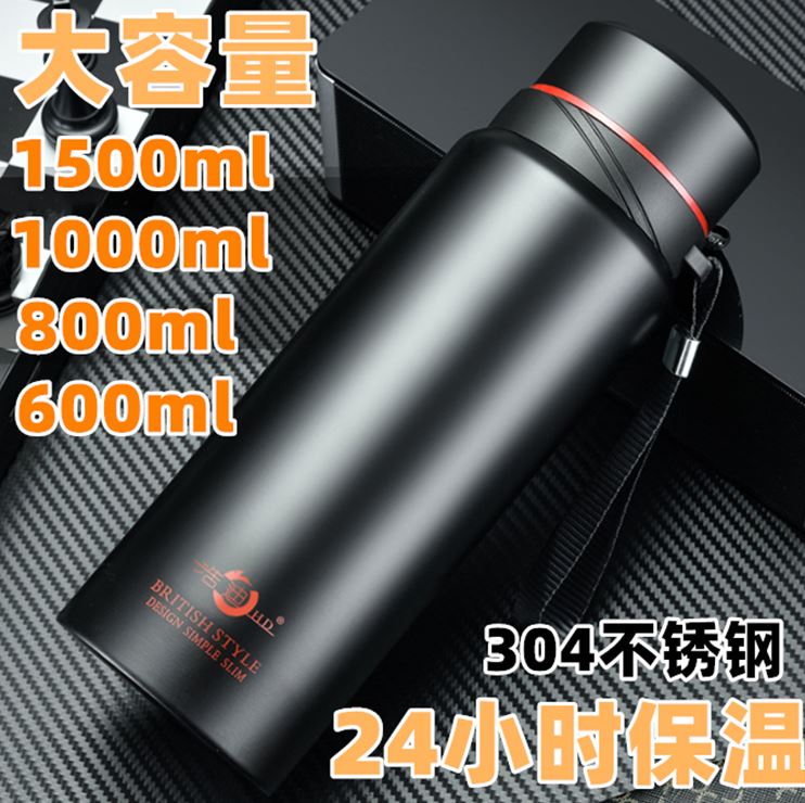 大容量保溫杯1000ml車載戶外旅行大號1500毫升水杯子家用便攜茶壺