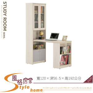《風格居家Style》千葉4尺多功能書桌櫃 318-01-LK