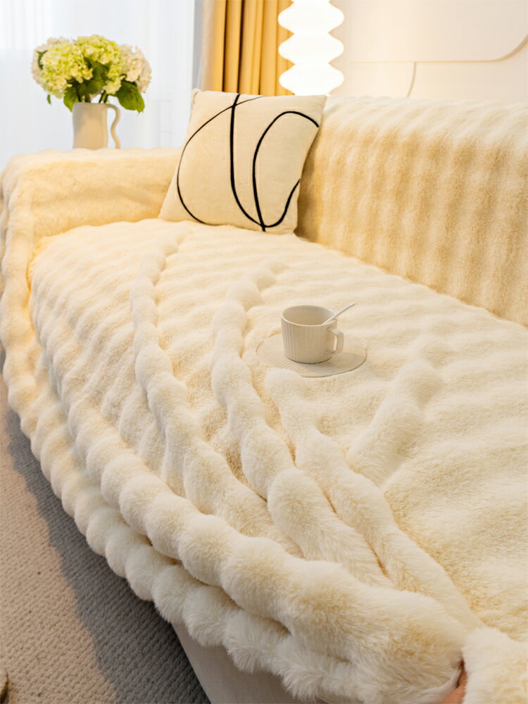 毛絨沙發蓋布秋冬防貓抓奶油風加厚防滑坐墊高級感沙發毯