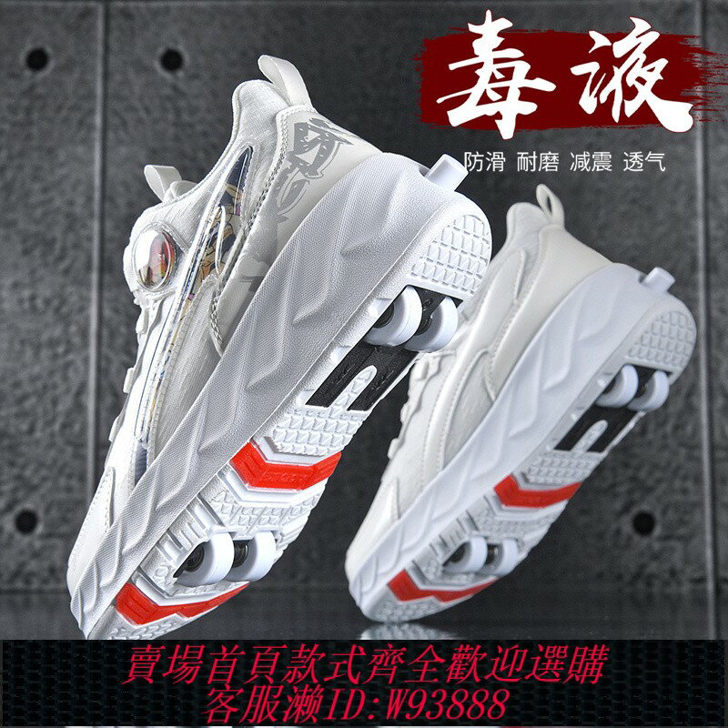 {臺灣公司貨 可打統編}兒童暴走鞋2025新款夏季運動隱形四輪可拆卸溜冰鞋男童網紅輪滑鞋