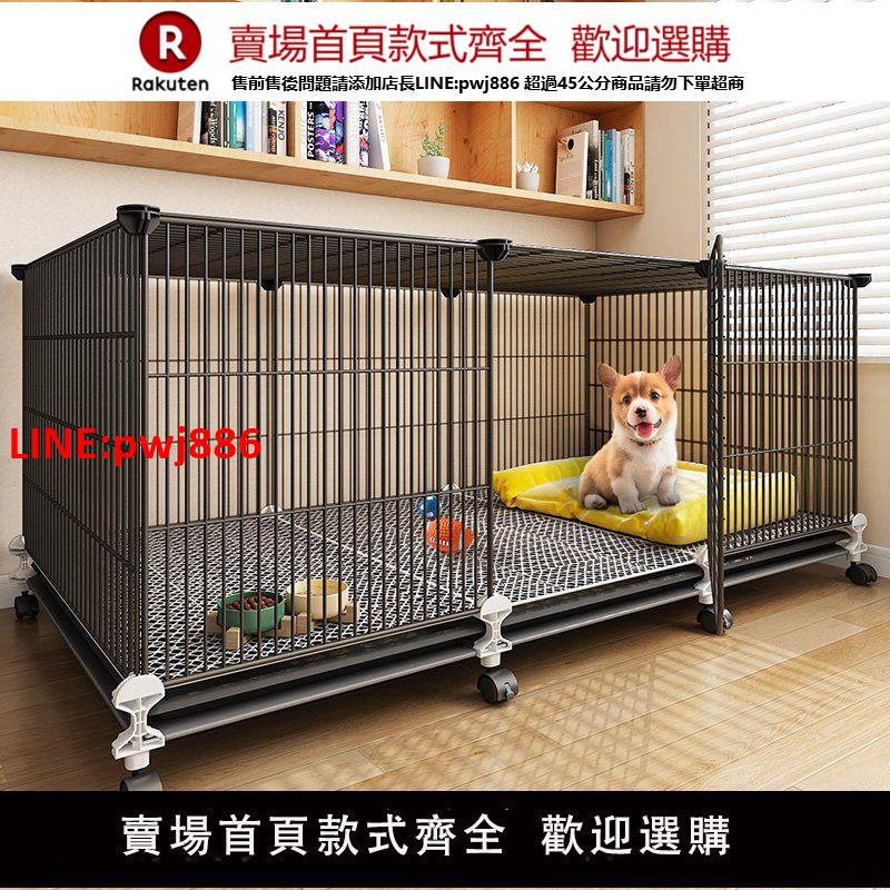 【臺灣公司優質服務】【1324人在10小時內發貨】狗籠子中小型犬專用泰迪比熊雪納瑞室內帶廁所分離寵物籠狗窩圍欄