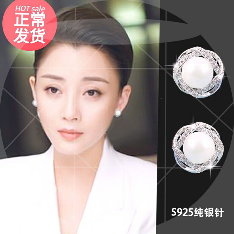 正青春殷桃純銀林睿同款耳釘女士氣質珍珠耳環無耳洞耳夾可夾耳飾