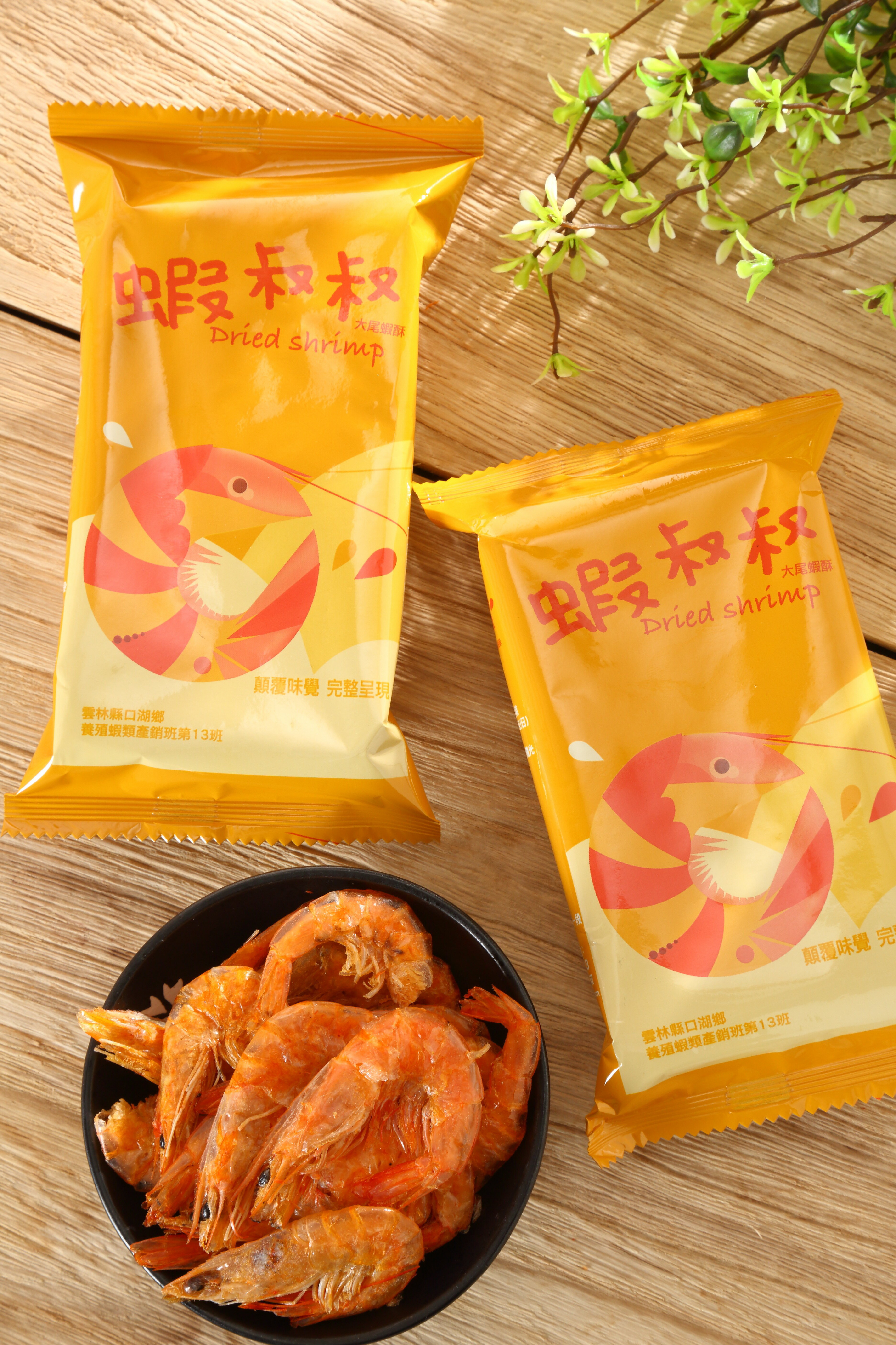 蝦叔叔 大尾蝦酥 (10小包/盒) 2盒以上請改選宅配出貨 4