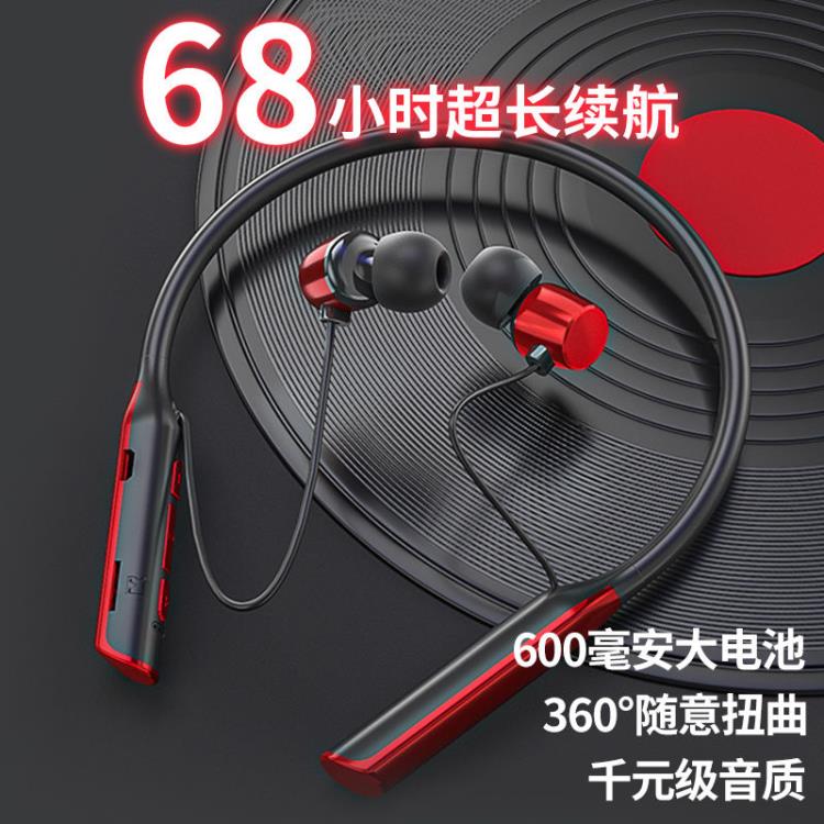 超長待機耳機掛脖式插卡運動高電量續航適用華為蘋果安卓小米 雙11全館免運