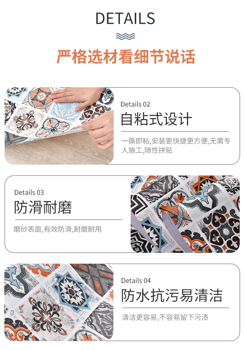 自粘墻紙廚房防水地板貼紙墻貼家具翻新全包保護膜耐磨客廳地板革 6