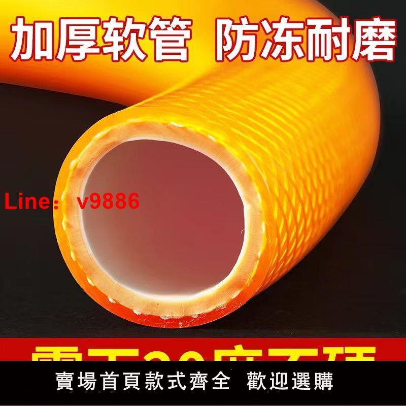 【臺灣公司 超低價】水管子軟管潛水泵軟管牛筋管加厚防凍4分6分1寸1.2寸加厚防凍耐磨