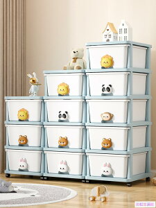 兒童玩具收納架置物架收納柜客廳幼兒園分類整理箱繪本書架置物柜