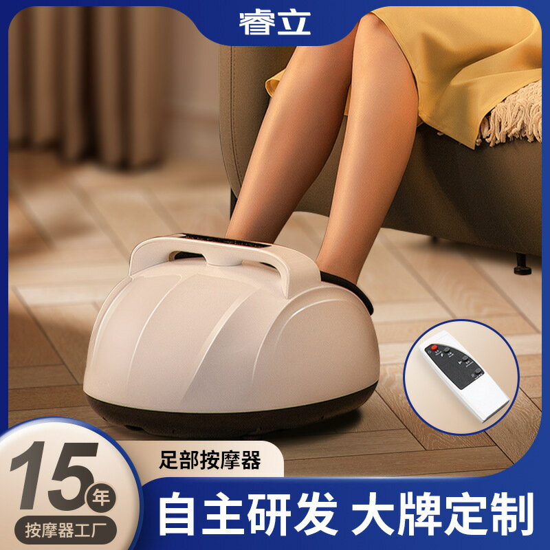 足部按摩器 氣囊足療儀 全包裹空氣波足底按摩機 家用熱敷揉捏 全自動足療機