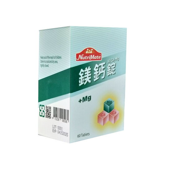 NutriMate 你滋美得 鎂鈣錠(60錠/瓶) 公司貨﹝小資屋﹞