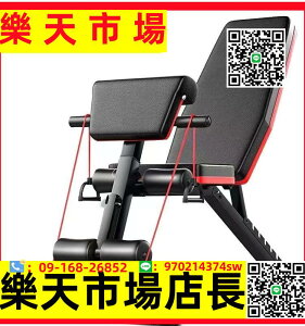 （高品質）啞鈴凳仰臥起坐輔助健身器材家用多功能可折疊臥推凳健身椅拉筋凳