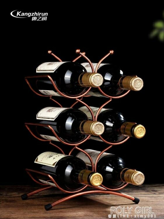 創意歐式紅酒架擺件現代簡約簡易葡萄酒瓶架子酒櫃裝飾品擺件 全館免運