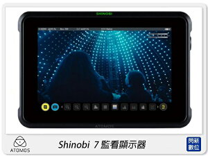 【刷卡金回饋】現貨! Atomos Shinobi 7 7吋 監看顯示器 外接螢幕(公司貨)SDI / HDMI